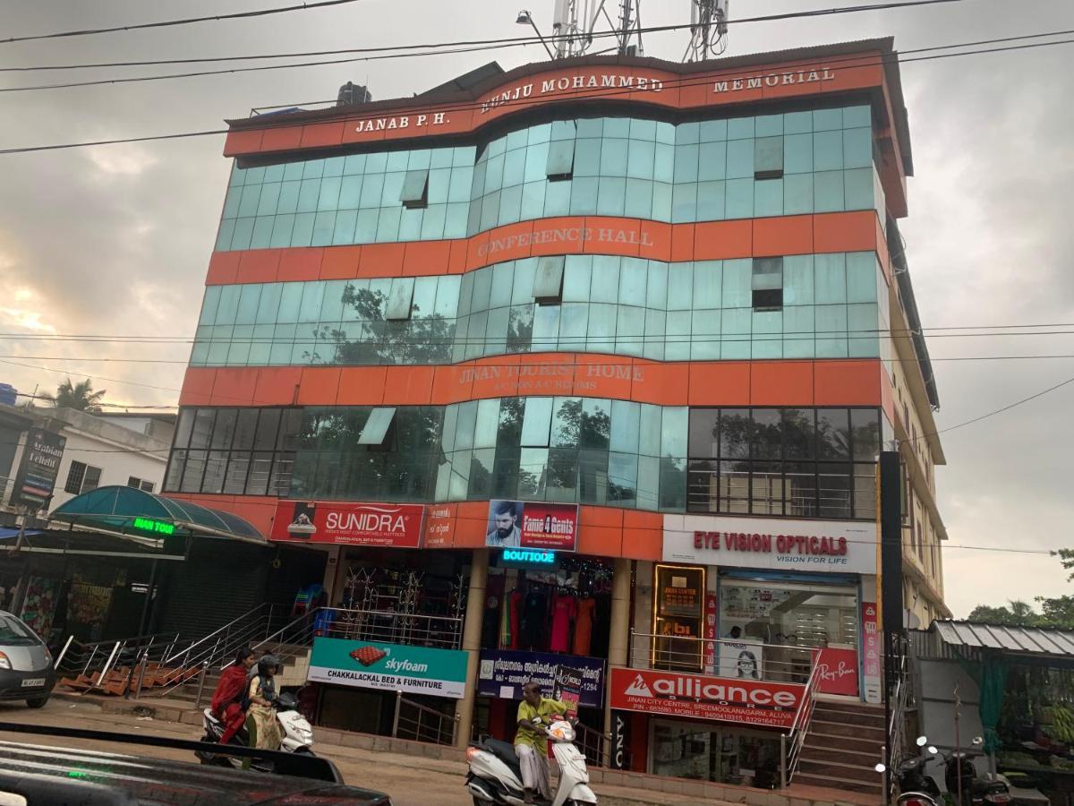 Jinan City Centre Alwaye المظهر الخارجي الصورة